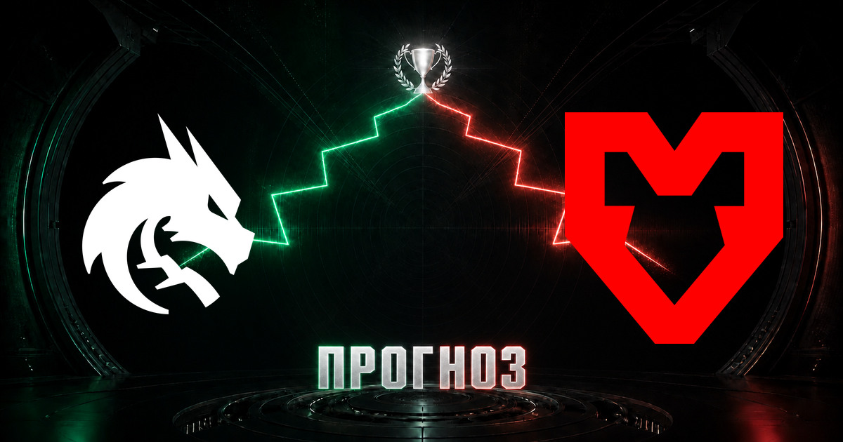 Прогноз на матч Team Spirit против MOUZ