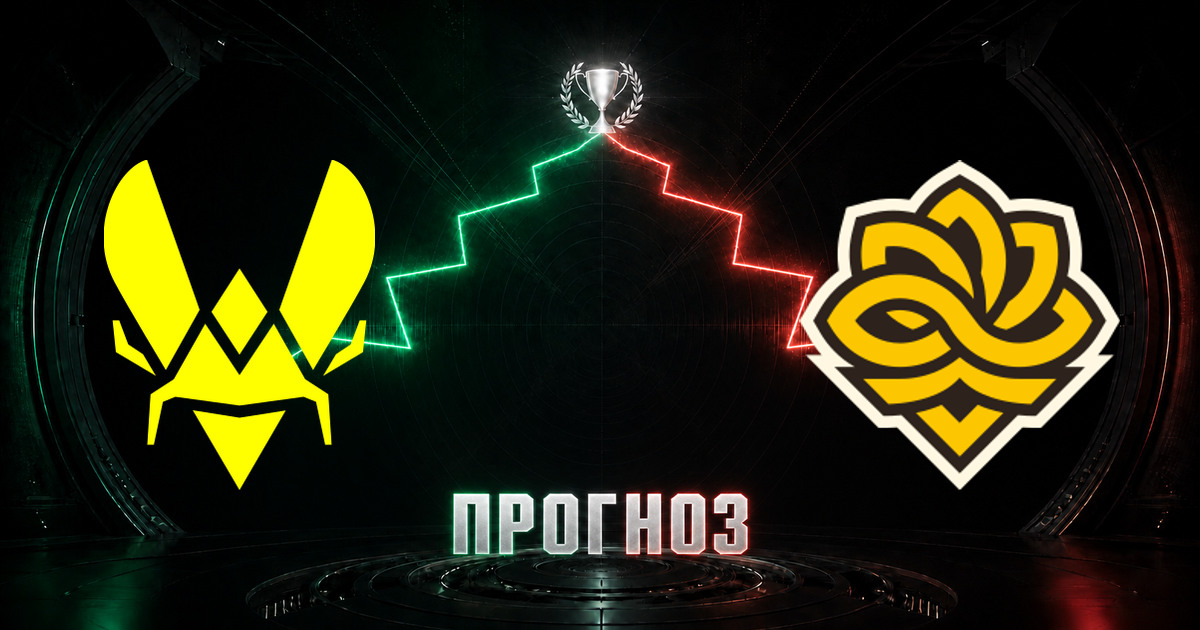 Прогноз на матч Vitality против Legacy