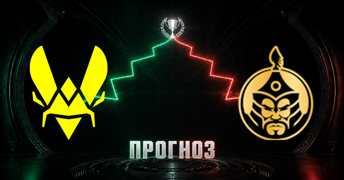 Прогноз на матч Vitality против The MongolZ