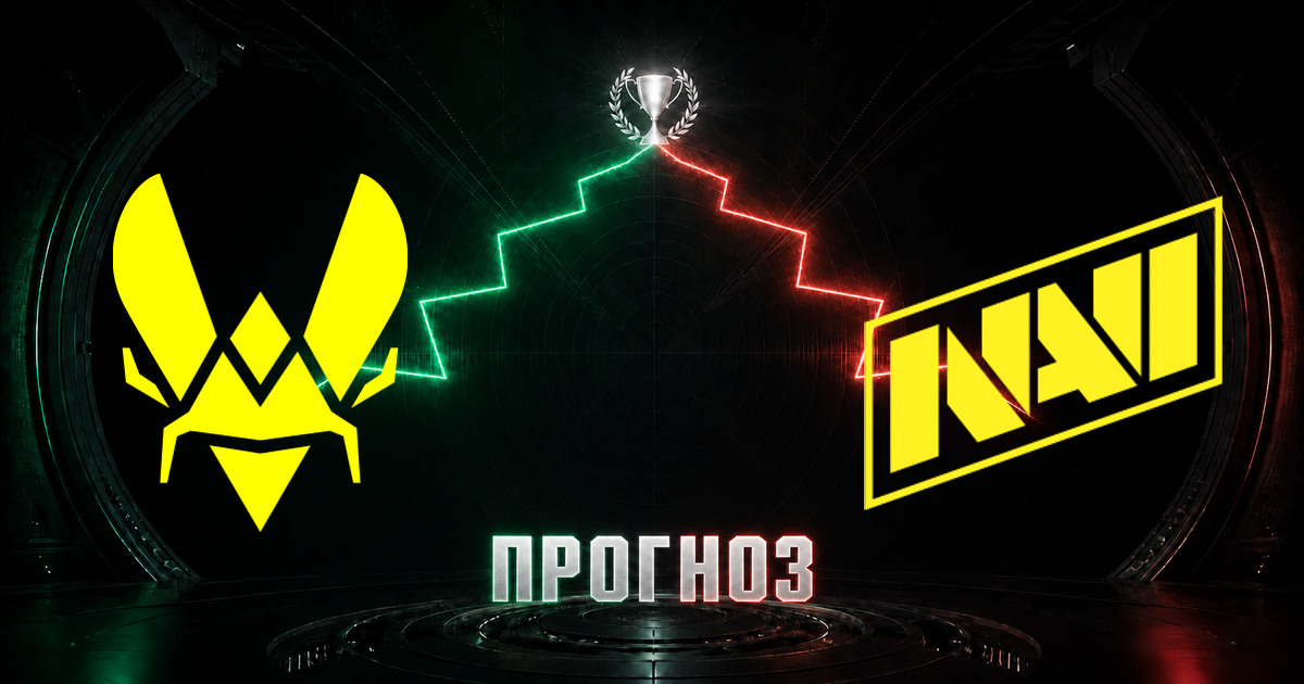 Прогноз на матч Vitality против Natus Vincere
