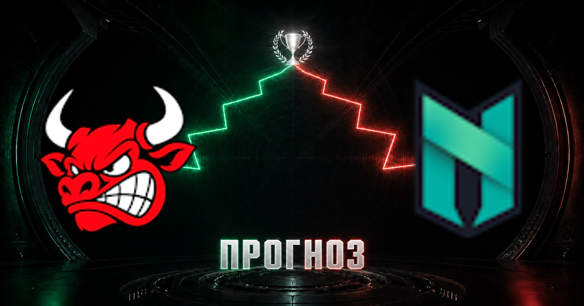 Прогноз на матч WROTBERRY против Nexus